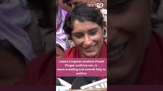 Julana Congress candiate Vinesh Phogat confirms win, to leave wrestling and commit fully to politics