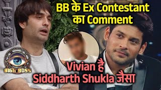 Bigg Boss 18 | Vivian D'Sena De Raha Hai Siddharth Shukla Ki Vibes, Is Ex Contestant Ka Comment