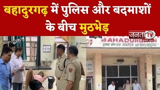 Bahadurgarh में Police और बदमाशों के बीच मुठभेड़, 3 बदमाशों के पैर में लगी गोली