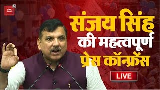 Haryana Election Result 2024: AAP नेता Sanjay Singh की महत्वपूर्ण Press Conference LIVE