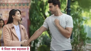 Yeh Rishta Kya Kehlata Hai | Abhira Ke EGO Se Armaan Hai Dukhi, Dono Me Ladai