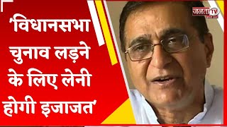 Congress Screening Committee: Deepak Babaria ने पत्रकारों से की बात, बताया किन मुद्दों पर हुई चर्चा