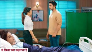 Yeh Rishta Kya Kehlata Hai Shocking | Dadisa Ne Plan Ki Khud Ki Maout