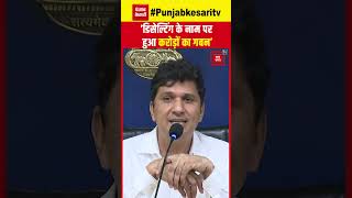 Saurabh Bhardwaj On Delhi Lg: ‘दिल्ली में डिसेल्टिंग के नाम पर हुआ बड़ा भ्रष्टाचार’ |Arvind Kejriwal