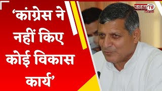 Kanwarpal Gurjar बोले- अपने कार्यकाल के 5 काम तो गिनाव दें Congress,  नहीं किया कोई विकास कार्य