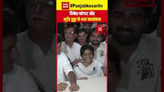 Vinesh Phogat ने Julana और Bhupinder Hooda ने गढ़ी सांपला से भरा नामांकन | Haryana Election