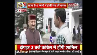 Himachal: विधानसभा में गूंजा सेब की आर्थिकी से जुड़ा मुद्दा, MLA Balbir ने प्रदेश सरकार पर कसा तंज