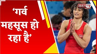 कांग्रेस में शामिल होने के बाद Vinesh Phogat का बड़ा बयान, बोलीं- गर्व महसूस हो रहा है