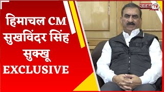 Exclusive: CM Sukhu ने Monsoon Session में विपक्ष की भूमिका पर उठाए सवाल, Sanjoli Masjid मामले पर...