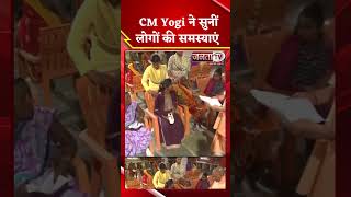 CM Yogi ने  गोरखनाथ मंदिर परिसर में  सुनीं  लोगों की समस्याएं