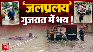 Gujarat Flood: अहमदाबाद,सूरत, वडोदरा...बाढ़ से पूरा गुजरात डरा, कई जिलों में बारिश का रेड अलर्ट |IMD