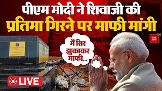 Shivaji Statue Collapse पर PM Modi ने मांगी माफी; ‘मैं सिर झुकाकर माफी मांगता हूं’