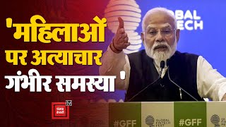 National Conference of District Judiciary में बोले PM Modi; ‘महिलाओं पर अत्याचार गंभीर समस्या’