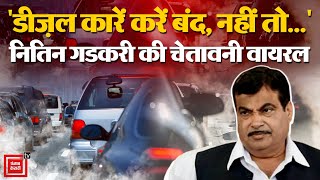 “Diesel इंजन पर जो भी...”, Union Road Transport and Highways Minister Nitin Gadkari की चेतावनी वायरल