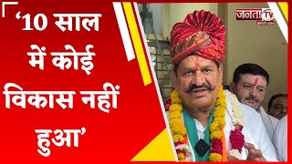 Congress प्रत्याशी Rajender Joon का सरकार पर हमला, बोले- 10 साल में कोई विकास नहीं हुआ, जनता...