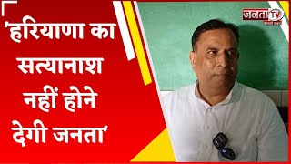 Congress में आई बागियों की सुनामी,बापू-बेटे ने पार्टी का किया सत्यानाश -BJP प्रत्याशी Capt.Abhimanyu