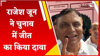 Bahadurgarh: निर्दलीय विधायक Rajesh Joon ने आसौदा गांव में ट्रैक्टर पर निकाला Road Show | Janta Tv