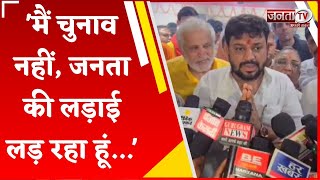 Naveen Goyal ने न्यू कॉलोनी में चुनाव कार्यालय का किया उद्घाटन, कहा- मैं जनता की लड़ाई लड़ रहा हूं