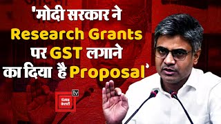 Sandeep Pathak On Tax Terrorism Policy: ‘मोदी सरकार ने Research Grants पर GST लगाने का दिया Proposal