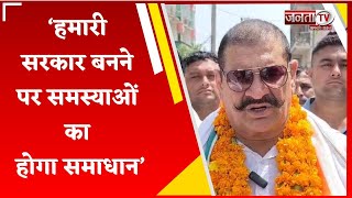 Bahadurgarh: Congress प्रत्याशी Rajinder Singh Joon,बोले-हमारी सरकार बनने पर समस्याओं का होगा समाधान