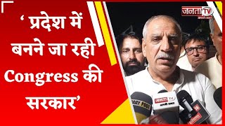 Vidhan Sabha Chunav: प्रदेश में बनने जा रही Congress की सरकार, लगातार बढ़ रहा समर्थन- अशोक अरोड़ा