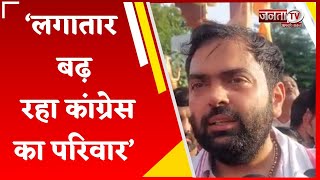 Chiranjeev Rao बोले- लगातार बढ़ रहा Congress का परिवार | Haryana Assembly Election 2024