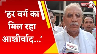 Haryana Assembly Election: चुनाव प्रचार में जुटे Ashok Arora, बोले- हर वर्ग का मिल रहा आशीर्वाद