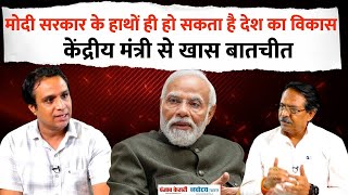 Harsh Malhotra Exclusive Interview:65 साल में जो कांग्रेस नहीं कर पाई, Modi सरकार ने 10 साल में किया