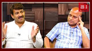 Assembly Election 2024: Haryana और Jammu Kashmir Election को लेकर Manoj Tiwari का बड़ा बयान| Top News