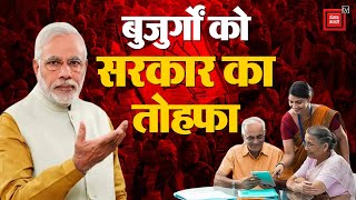 Ayushman Bharat: '70 साल से अधिक...', बुजुर्गों को सरकार का तोहफा, Ashwini Vaishnaw ने दी जानकारी