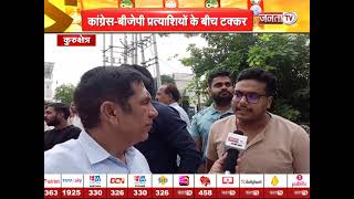 क्या Ashok Arora के पक्ष में लहर? जानिए Thanesar की जनता का क्या है राय..| Haryana Assembly Election