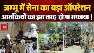 Jammu Kashmir Terrorist Attack: Election के बीच घाटी में क्यों बढ़ रही आतंकी घटनाएं, किसकी साज़िश?