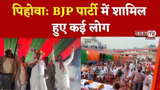 पिहोवा BJP प्रत्याशी जय भगवान शर्मा डीडी ने कई गांवों का किया दौरा, पार्टी में शामिल हुए कई लोग