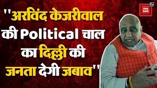 Arvind Kejriwal ने रंग बदलने में गिरगिट को भी पछाड़ा- BJP सांसद प्रवीण खंडेलवाल का तंज