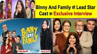 Exclusive Interview : Anjini Dhawan || Pankaj Kapoor || Rajesh Kumar || Binny And Family