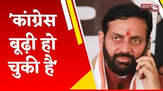 Rohtak: जन आशीर्वाद रैली में CM Nayab Saini का बड़ा बयान, बोले- कांग्रेस बूढ़ी हो चुकी है