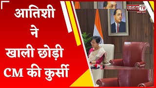 Atishi ने संभाला CM पद का कार्यभार, Arvind Kejriwal को लेकर दिया बड़ा बयान, बोलीं- चुनाव के बाद ...