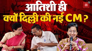 Delhi New CM Atishi: आतिशी ही क्यों दिल्ली की नई मुख्यमंत्री? जानें, AAP की राजनीतिक चाल..! Kejriwal