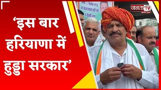 कुलासी गांव में Rajinder Joon का जोरदार स्वागत,Congress प्रत्याशी बोले-इस बार Haryana में हुड्डा ...