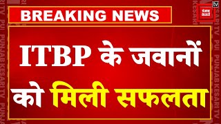 Breaking News: ITBP के जवानों को मिली सफलता: अबूझमाड़ के जंगल में किया IED बम बरामद| Chhattisgarh