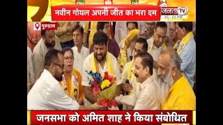 Haryana Election 2024 : कई बड़े दलों के नेताओं ने पार्टी छोड़ Naveen Goyal को दिया समर्थन