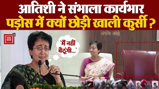 Delhi New CM Atishi Update: आतिशी ने संभाला कार्यभार, पड़ोस में क्यों छोड़ी खाली कुर्सी? AAP Cabinet