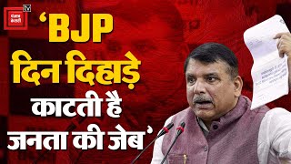 AAP Leader Sanjay Singh On Pm Modi & Adani: ‘5 वर्षों तक महाराष्ट्र की जनता को लूटने की छुट्टी...'