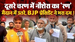 Jammu and Kashmir Election Second Phase: Naushera का ‘रण’, मैदान में उतरे, BJP प्रेसिडेंट ने भरा दम!