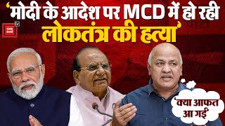 Delhi MCD News : LG के चुनाव कराने के आदेश पर Manish Sisodia बोले, 'रात 10 बजे क्या इमरजेंसी है' ?