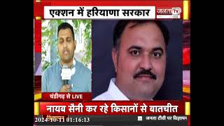 Haryana Sarkar का बड़ा एक्शन, श्रम कल्याण बोर्ड के अध्यक्ष Naresh Jangra को तत्काल प्रभाव से हटाया