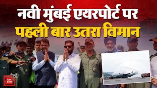 Navi Mumbai InterNational Airport तैयार, रनवे पर उतरा IAF का C-295, कॉकपिट में बैठे CM Shinde