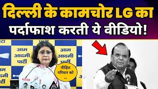 Delhi के कामचोर LG Vinai Kumar Saxena का पर्दाफाश करती ये वीडियो! BJP EXPOSE | Priyanka Kakkar