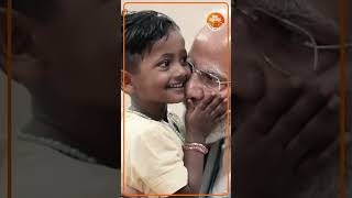 पीएम श्री नरेन्द्र मोदी जी को जन्मदिन की अनंत शुभकामनाएं #HappyBdayModiji