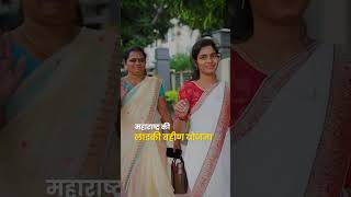 NDA सरकार का समर्पण – हर महिला को मिले सम्मान#shortvideo